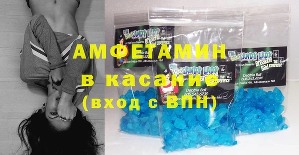 mdma Богородицк