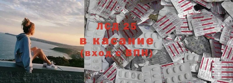 OMG онион  Яранск  Лсд 25 экстази ecstasy 